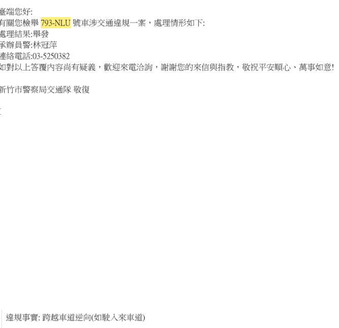 相關圖片 2