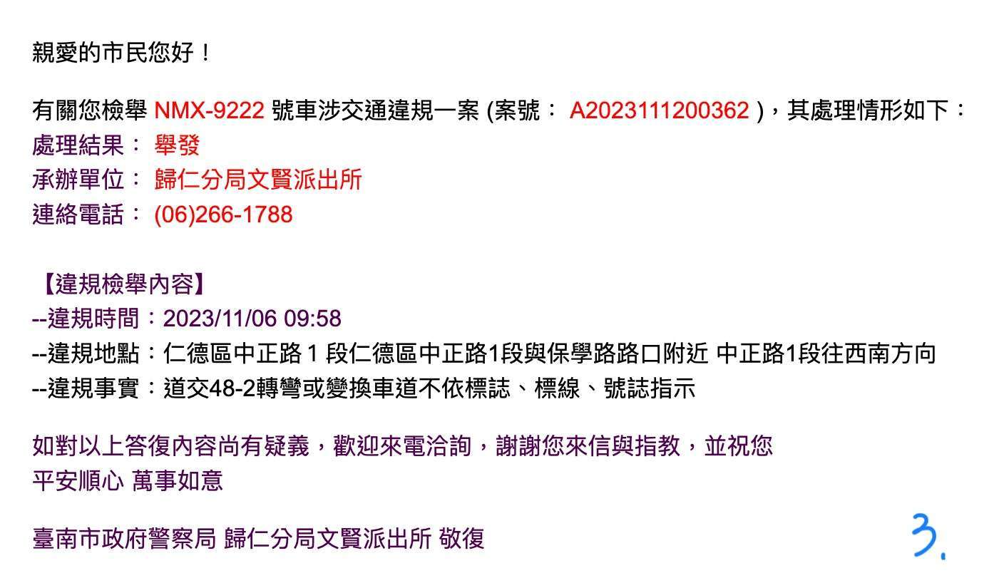 相關圖片 3