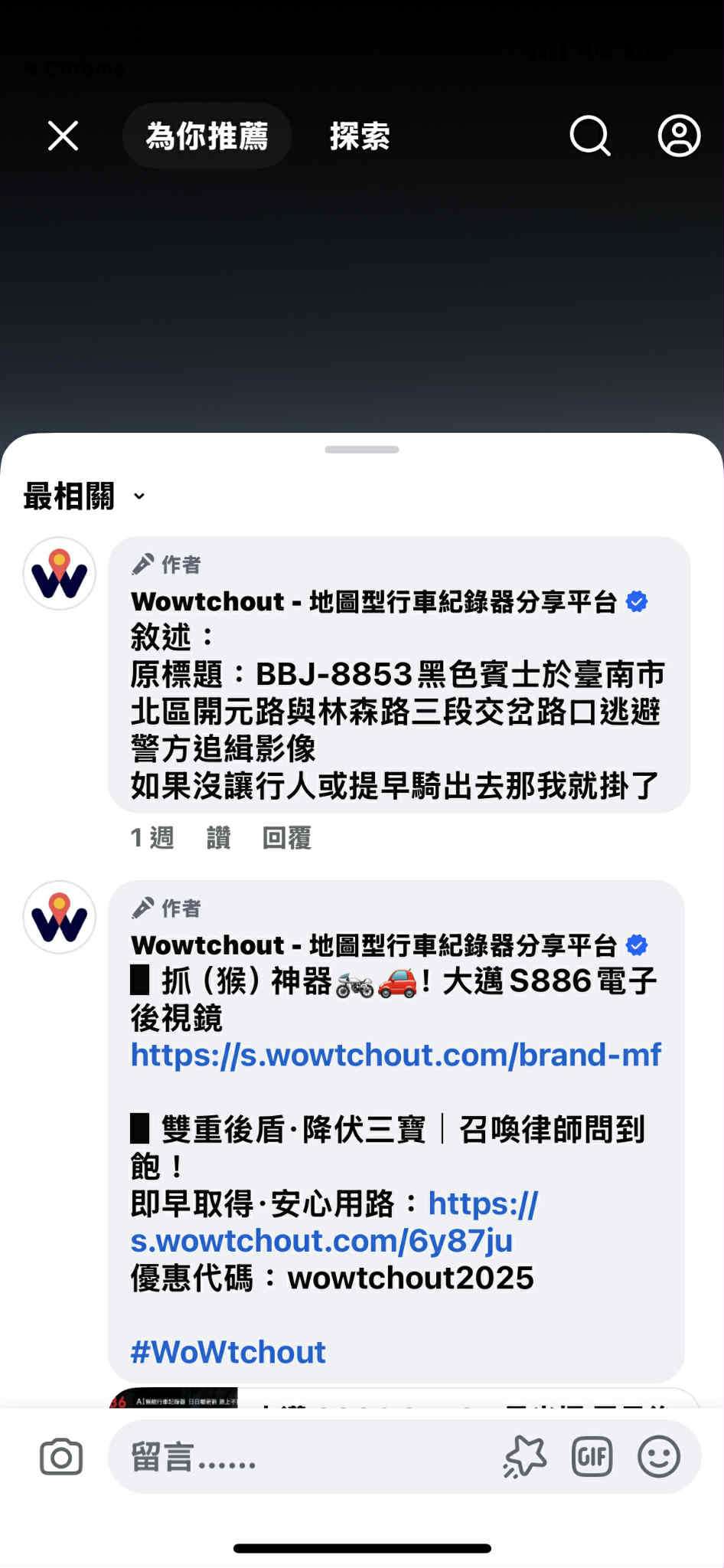 相關圖片 1