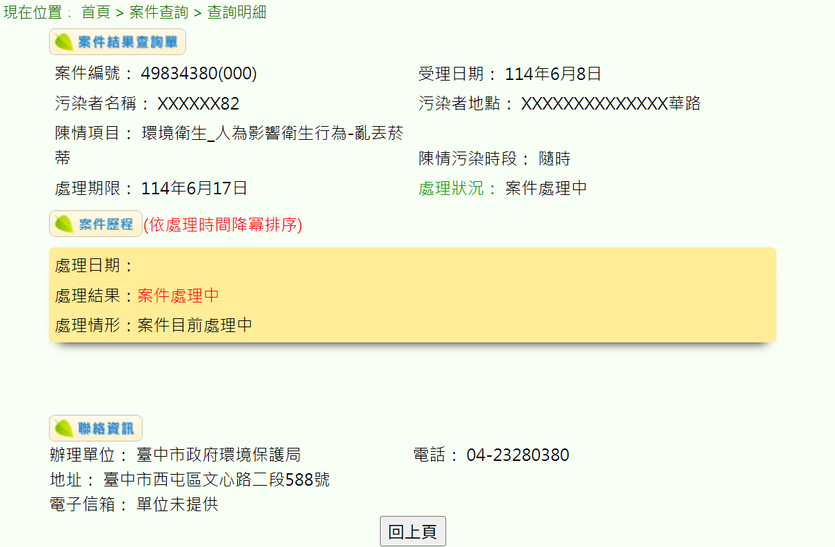 相關圖片 1
