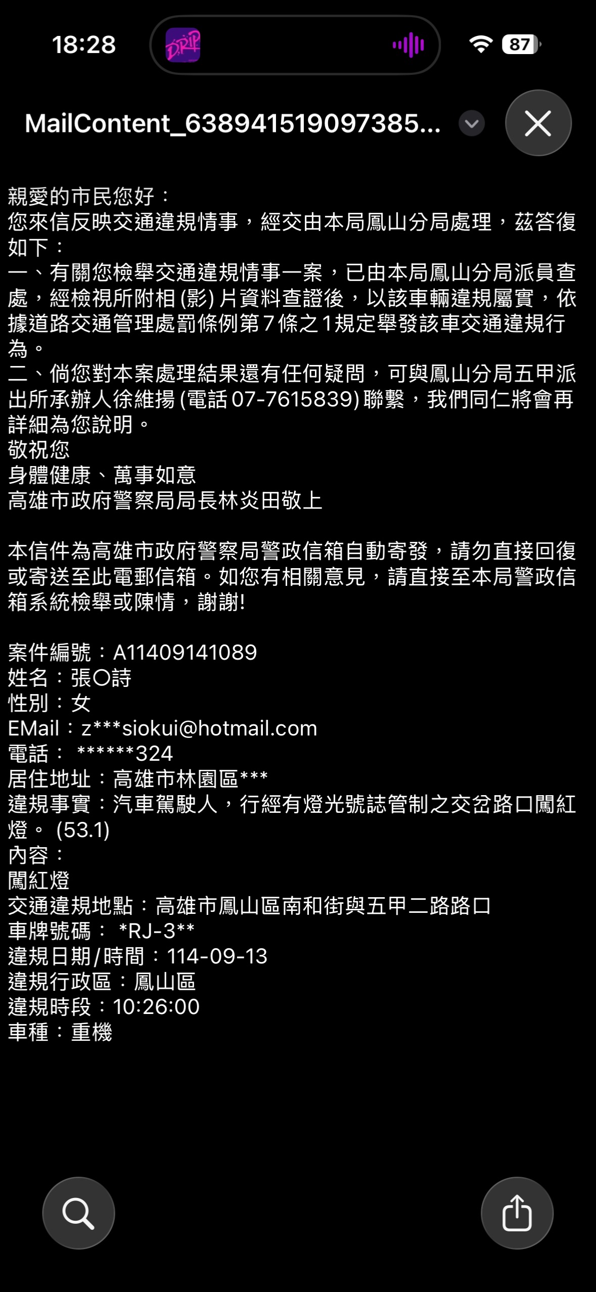 相關圖片 5