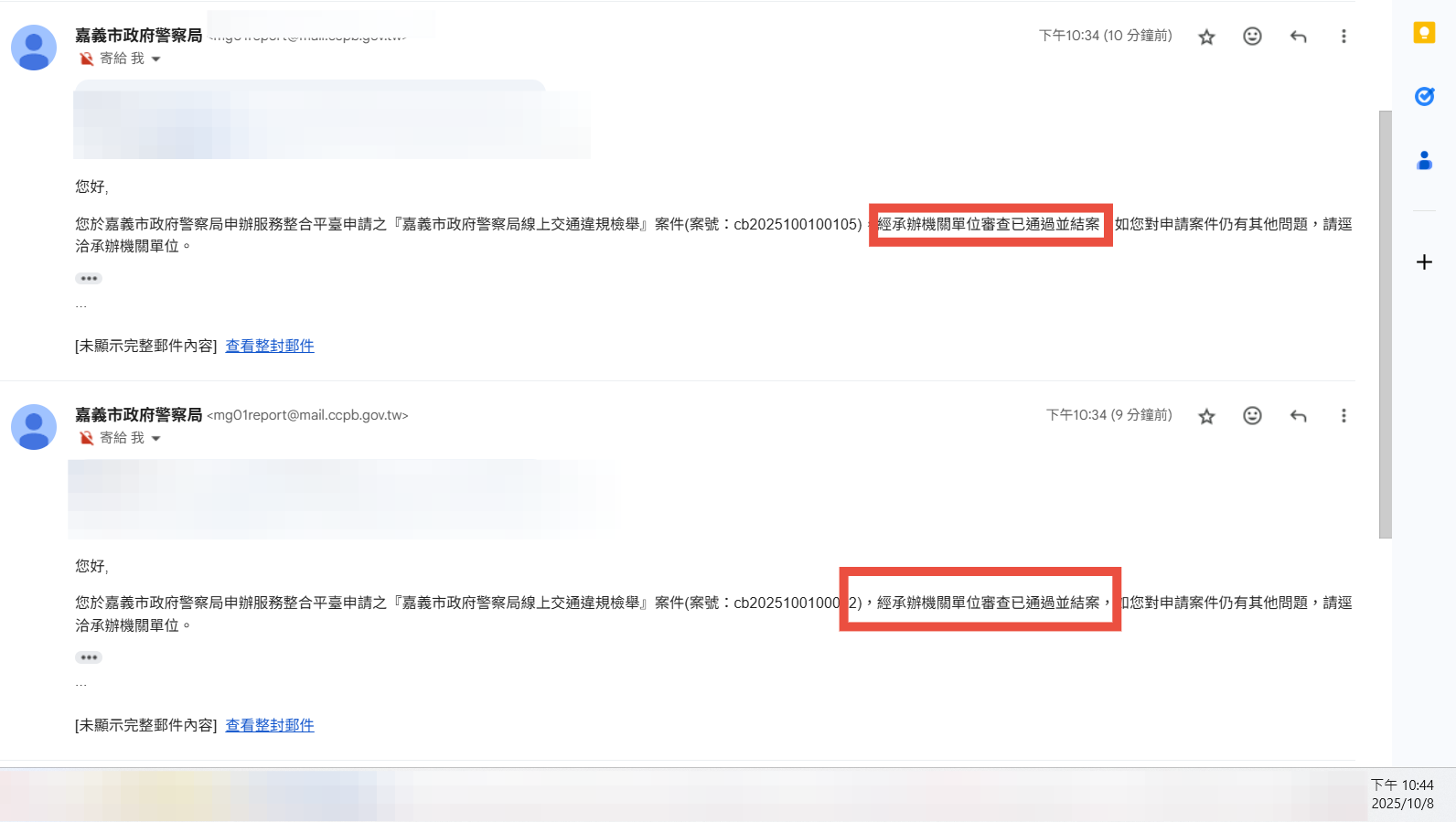 相關圖片 1