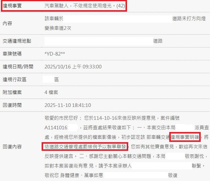 相關圖片 2