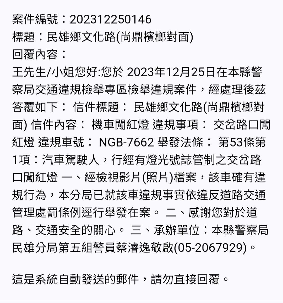 相關圖片 5