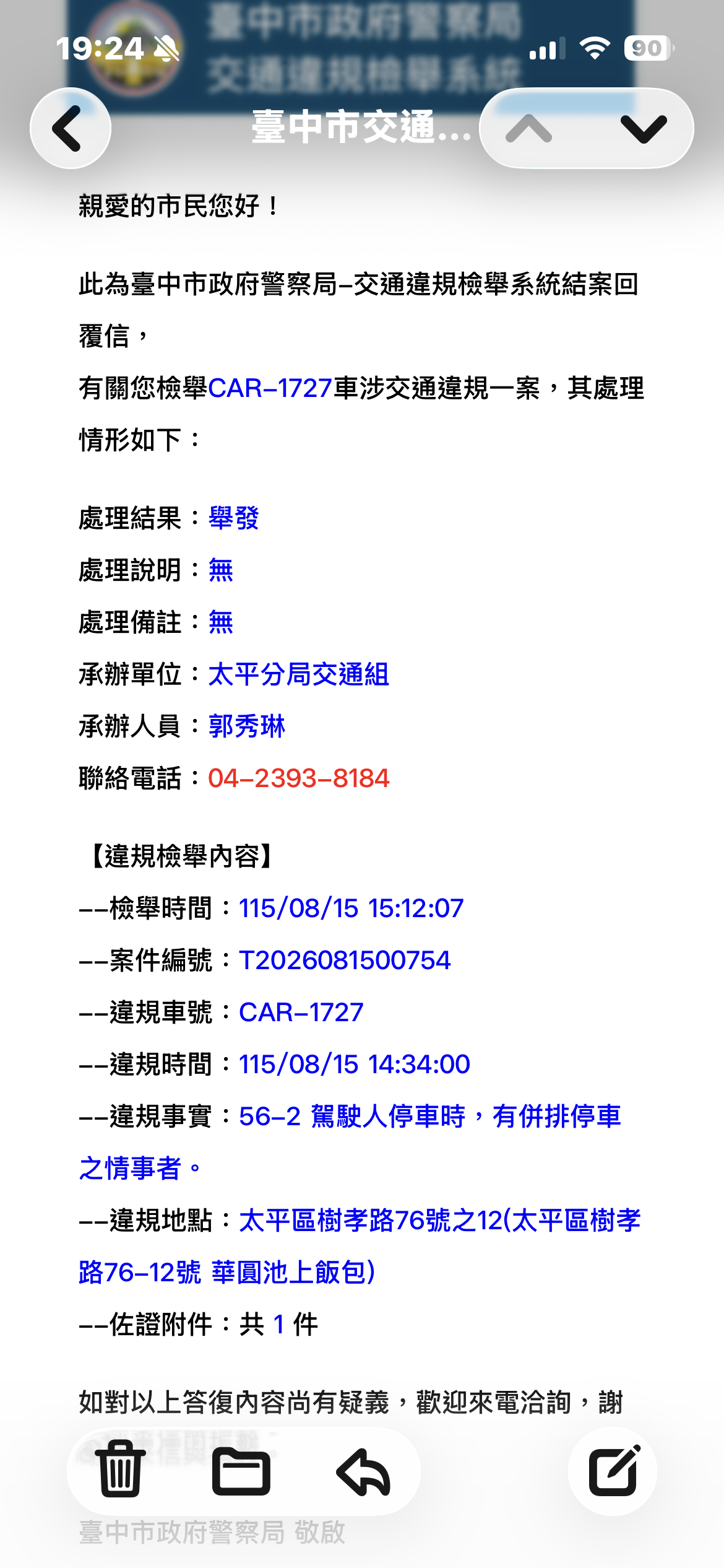 相關圖片 1