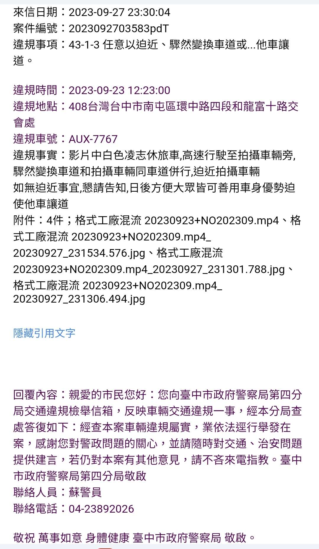 相關圖片 4