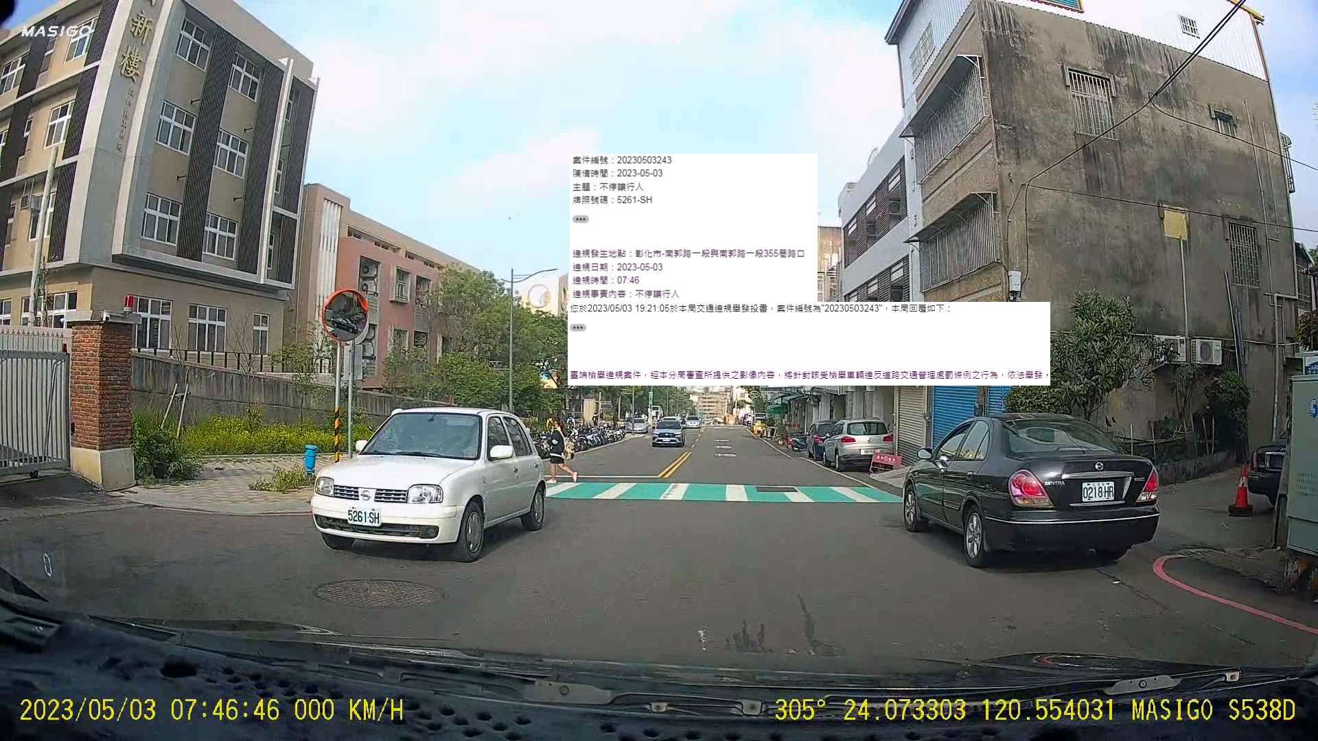 相關圖片 4
