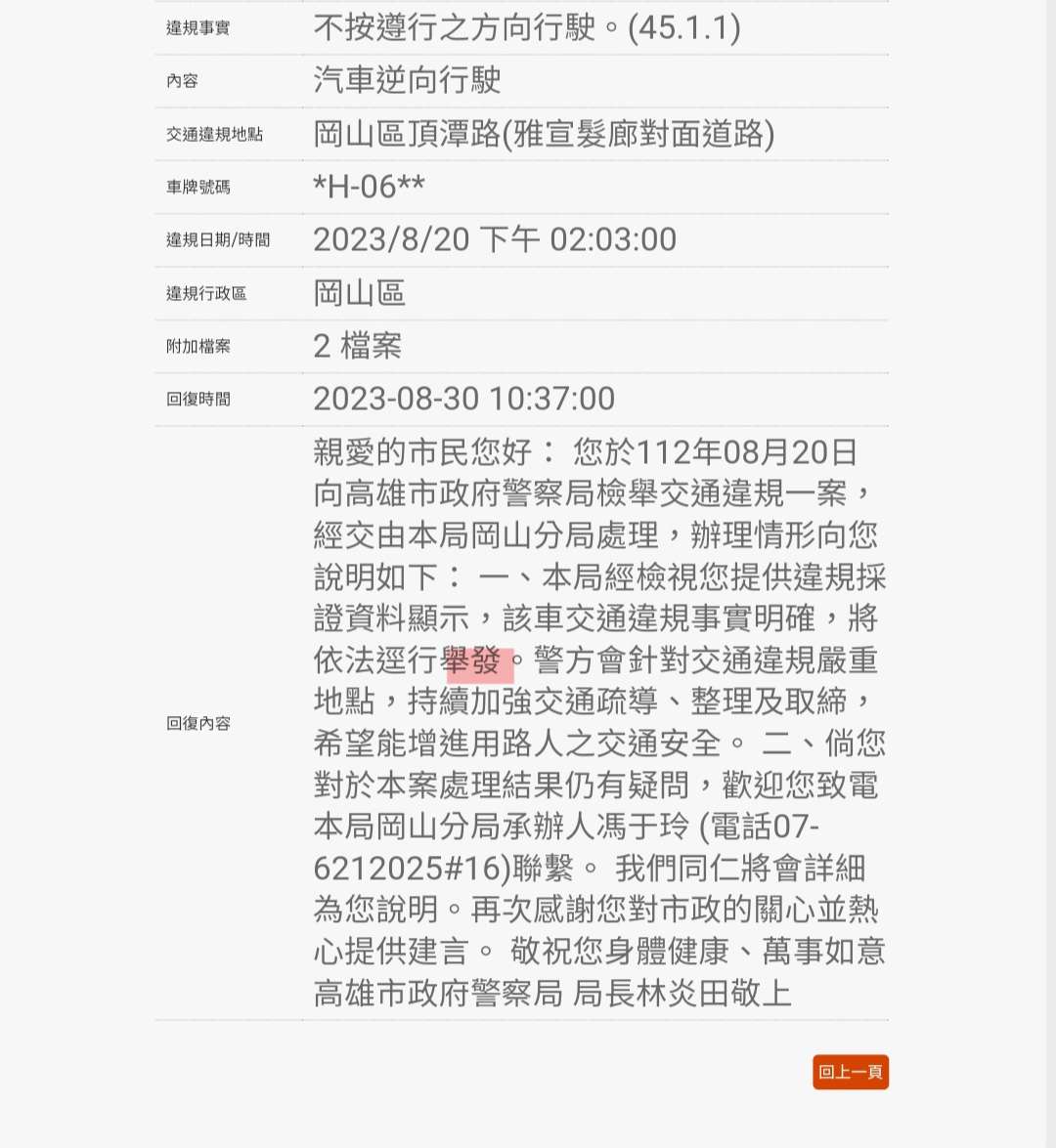 相關圖片 1