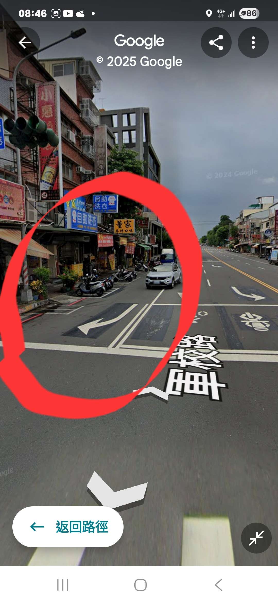 軍校路 西陵街 海平路 行車糾紛