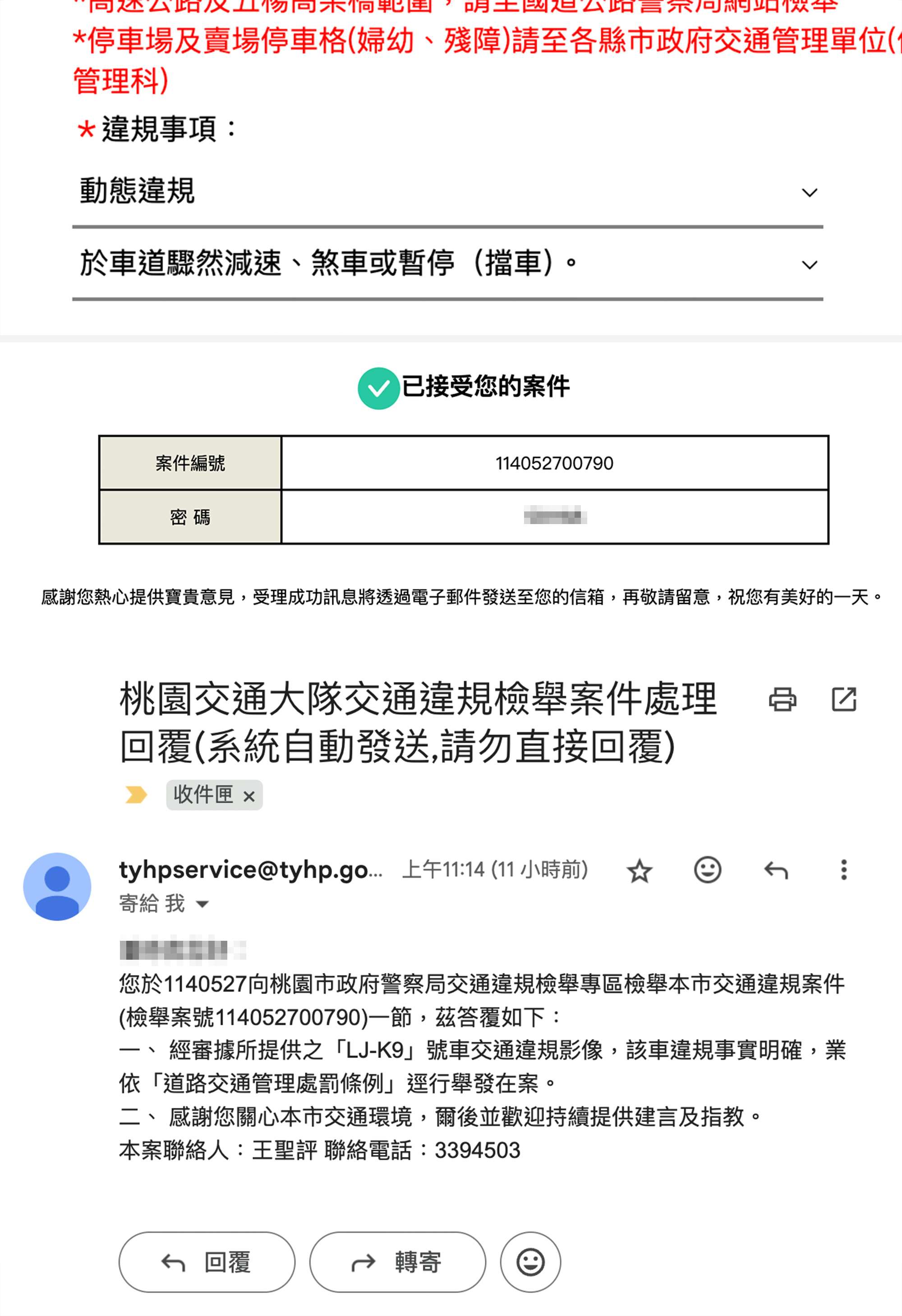 相關圖片 5