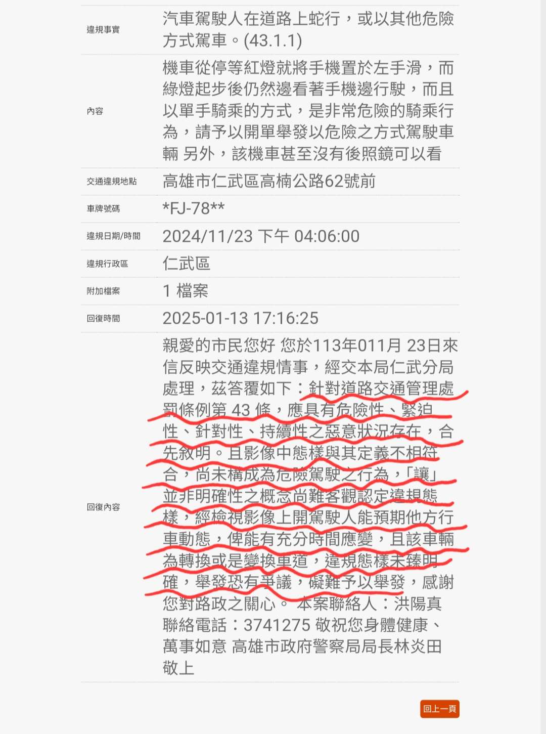 相關圖片 2