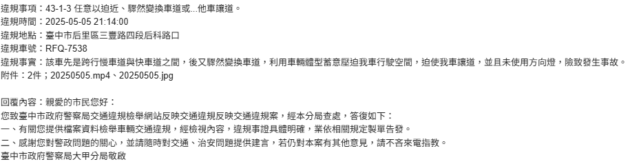 相關圖片 1
