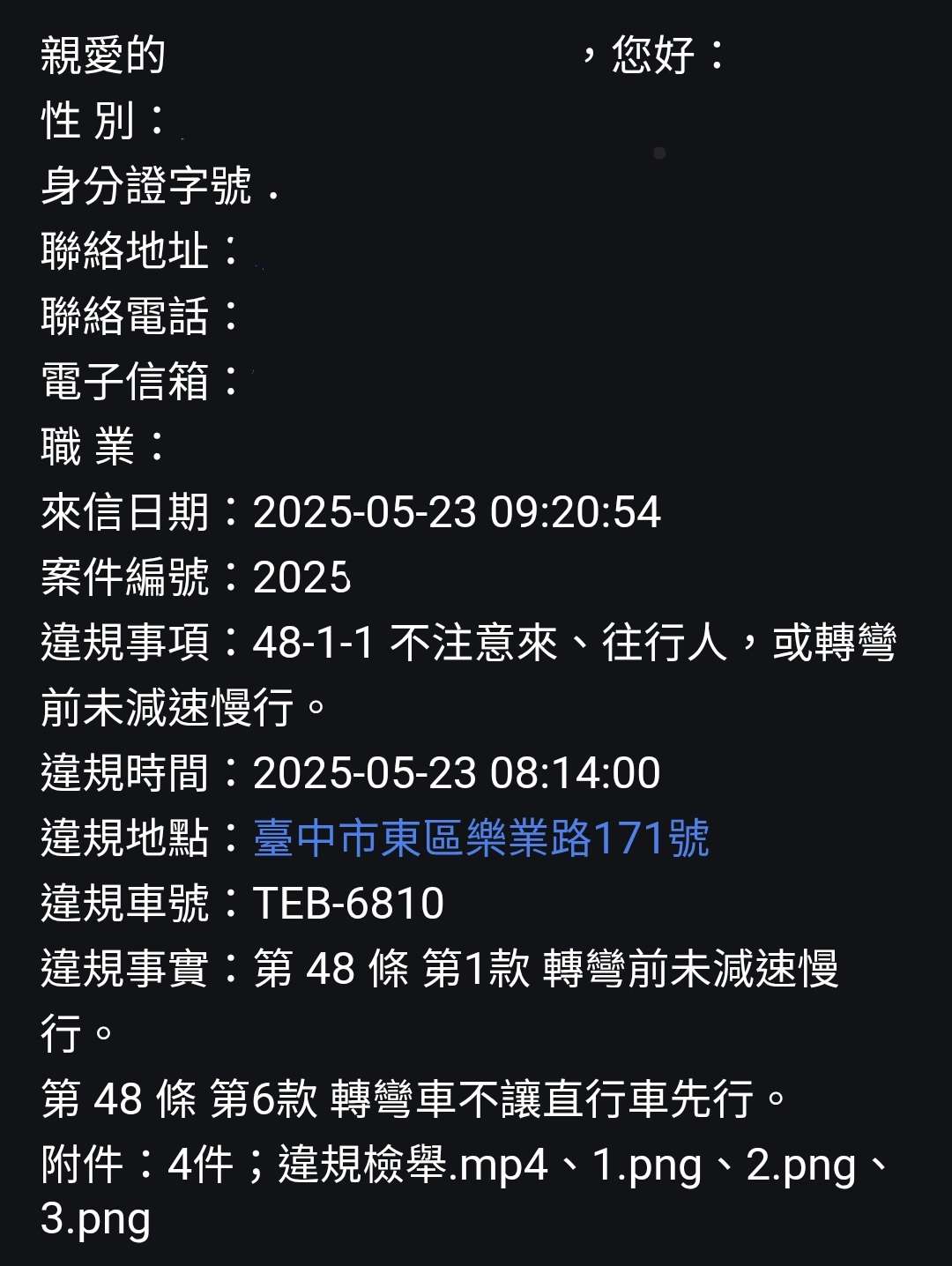 相關圖片 1