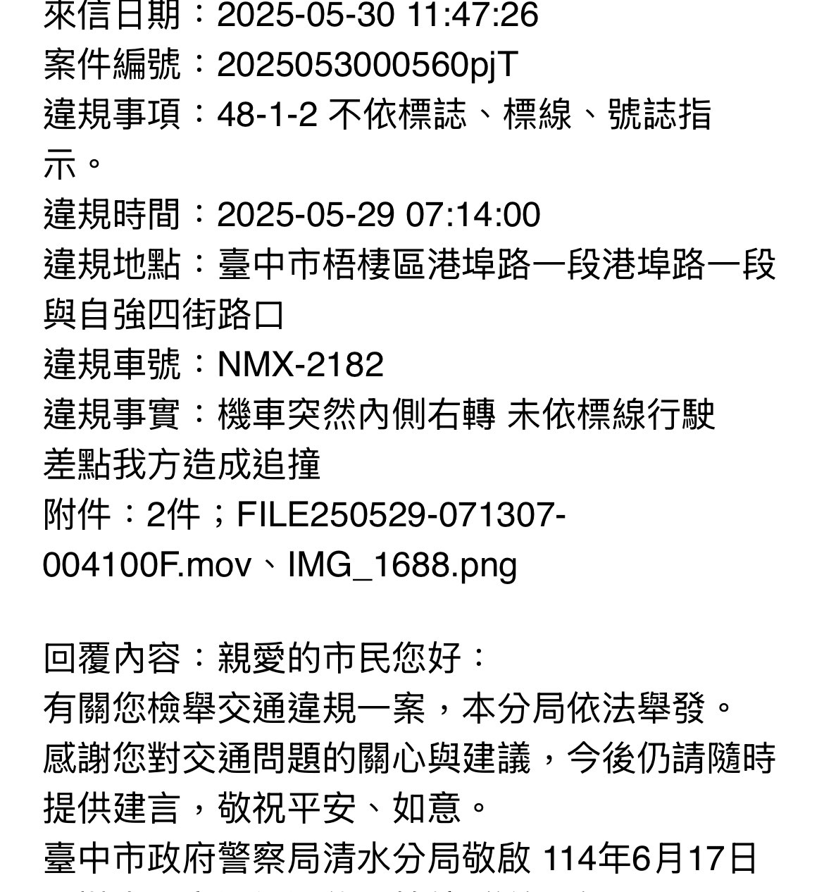 相關圖片 1
