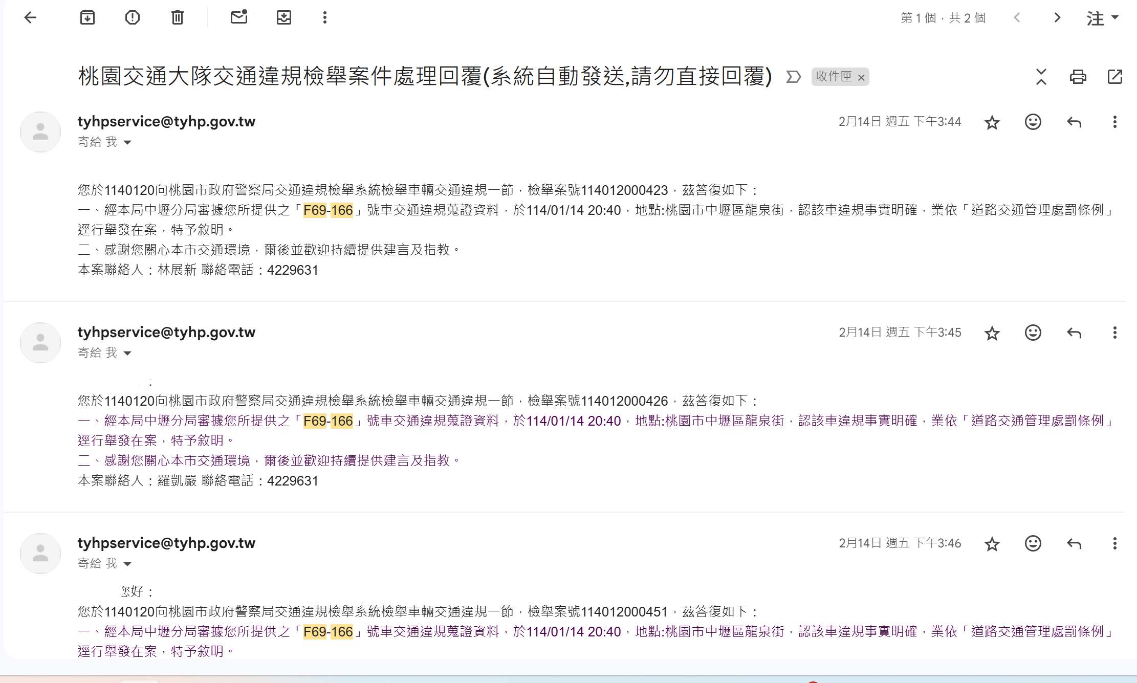 相關圖片 1