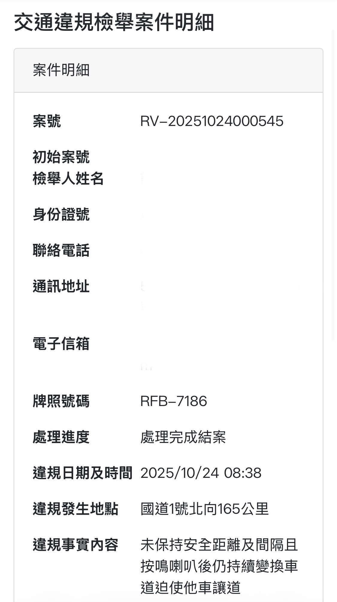 相關圖片 1