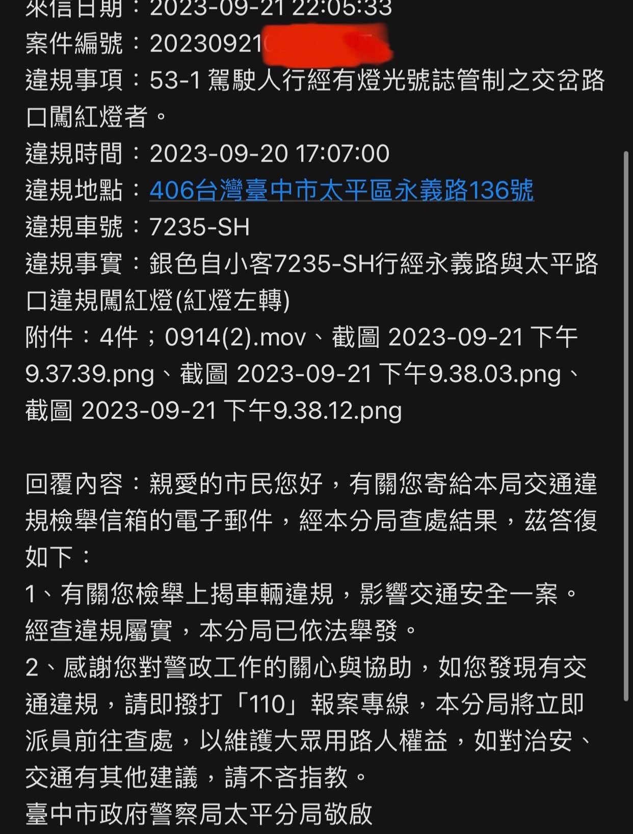 相關圖片 3