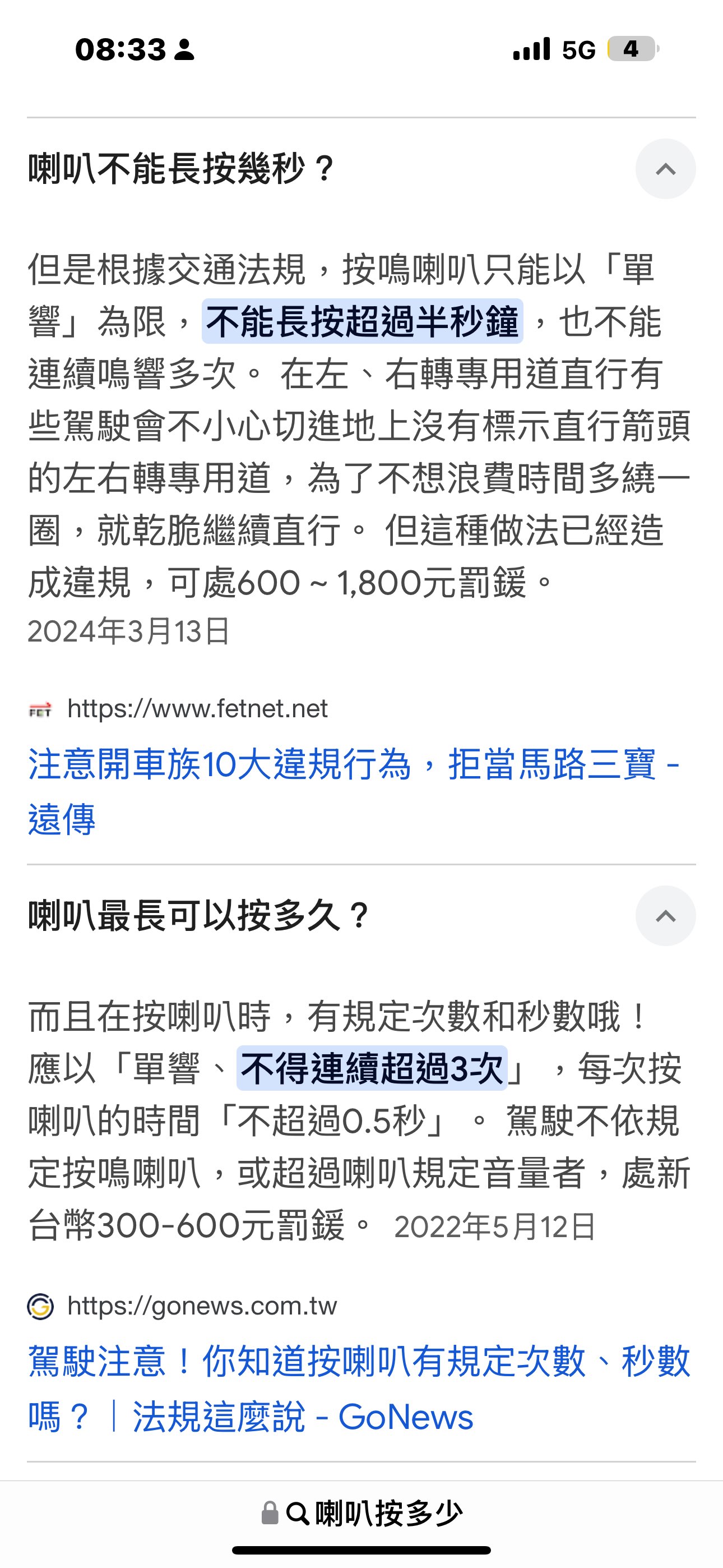 相關圖片 3