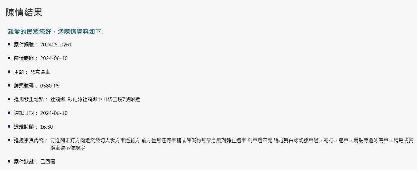 相關圖片 2