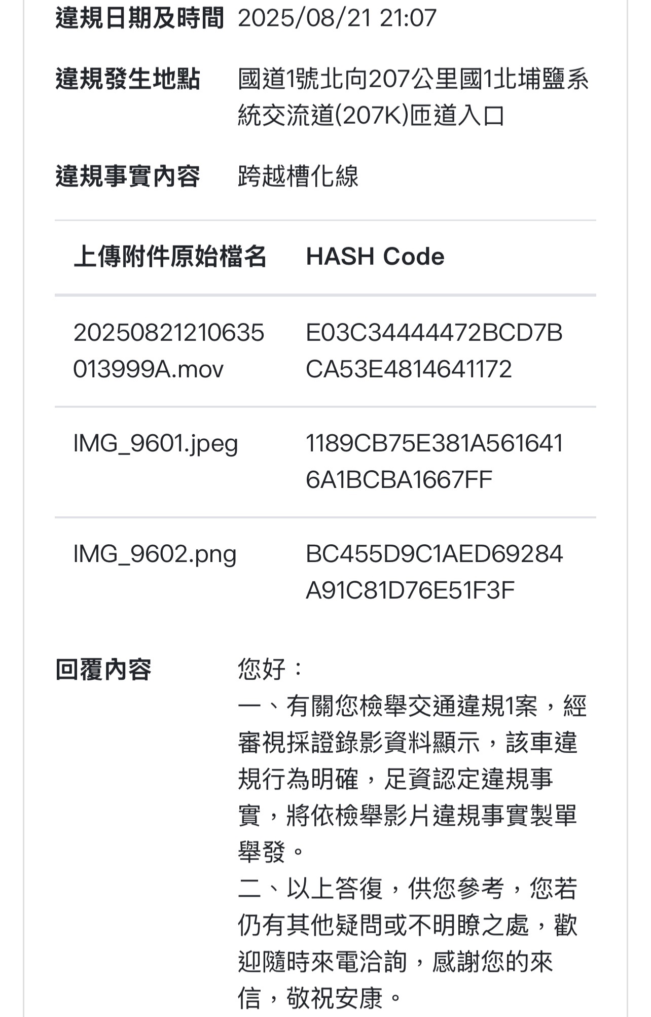 相關圖片 1