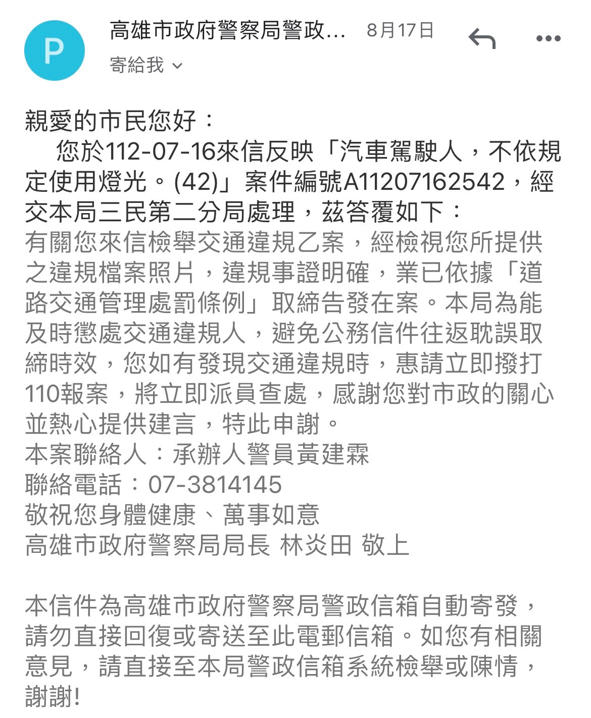 相關圖片 2