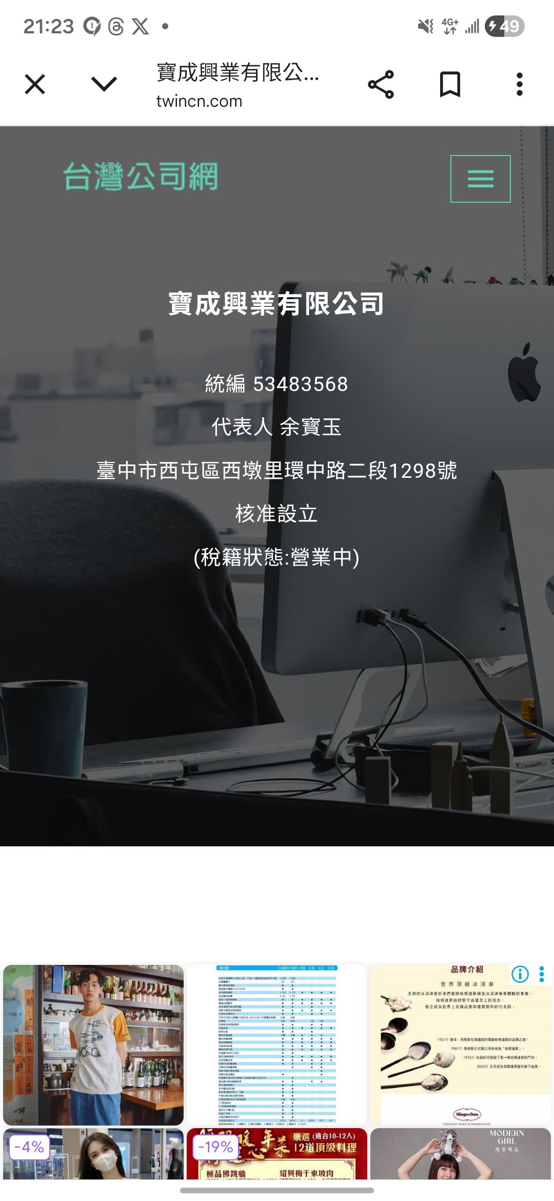 相關圖片 3