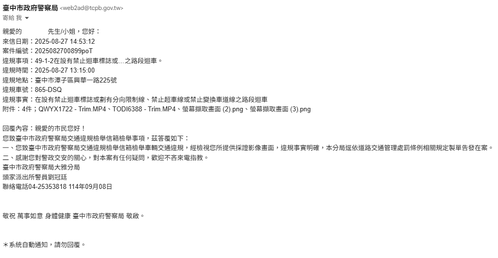 相關圖片 3