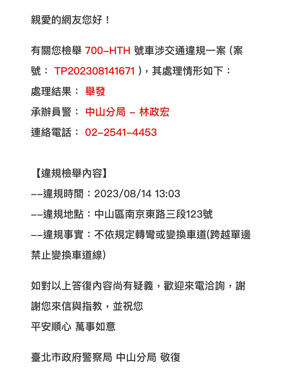 相關圖片 5