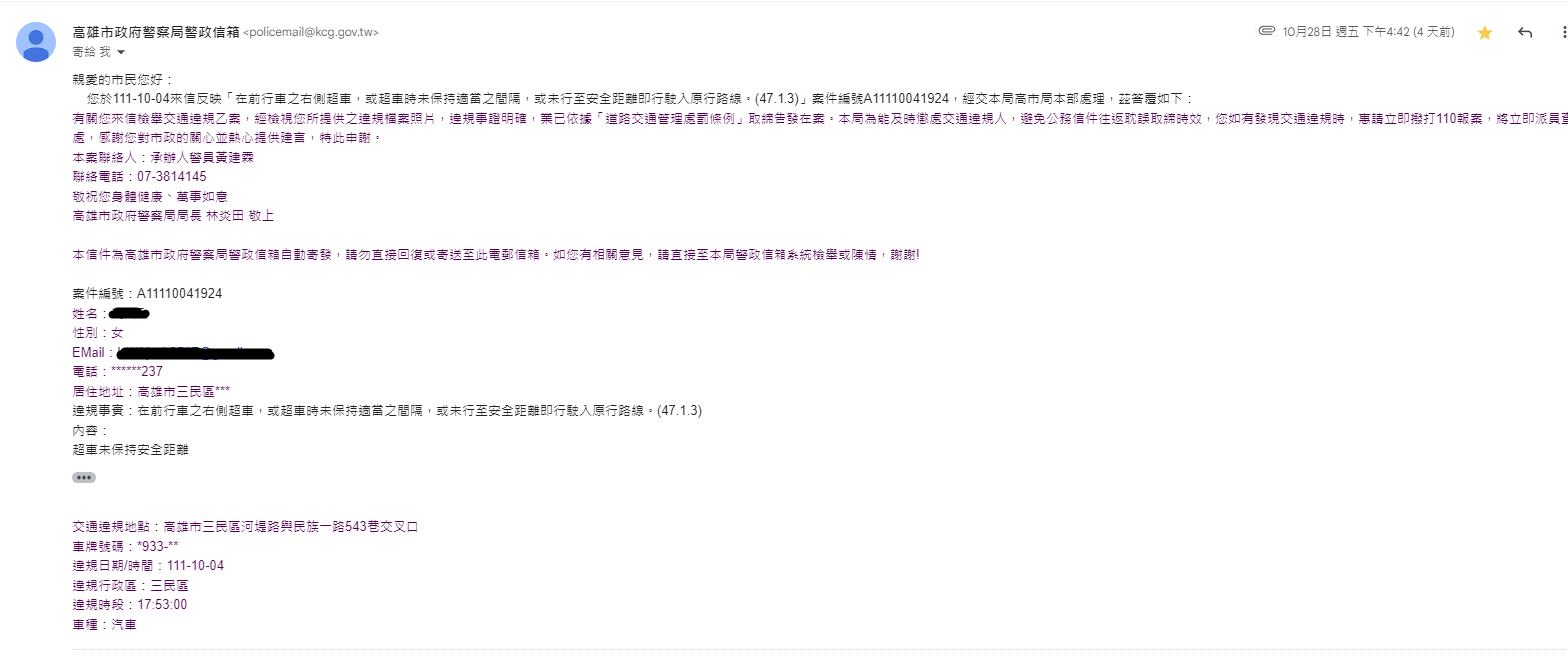 相關圖片 3