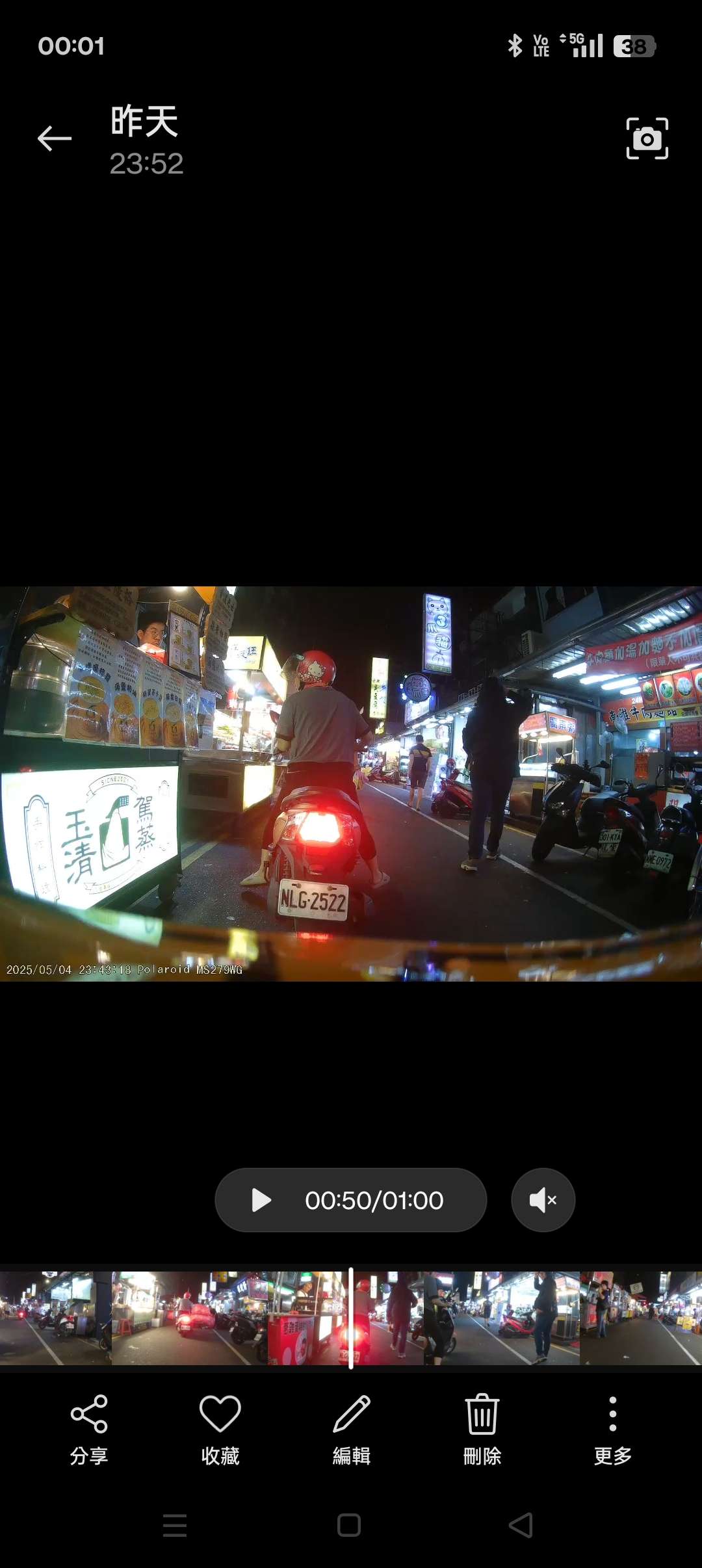 相關圖片 1