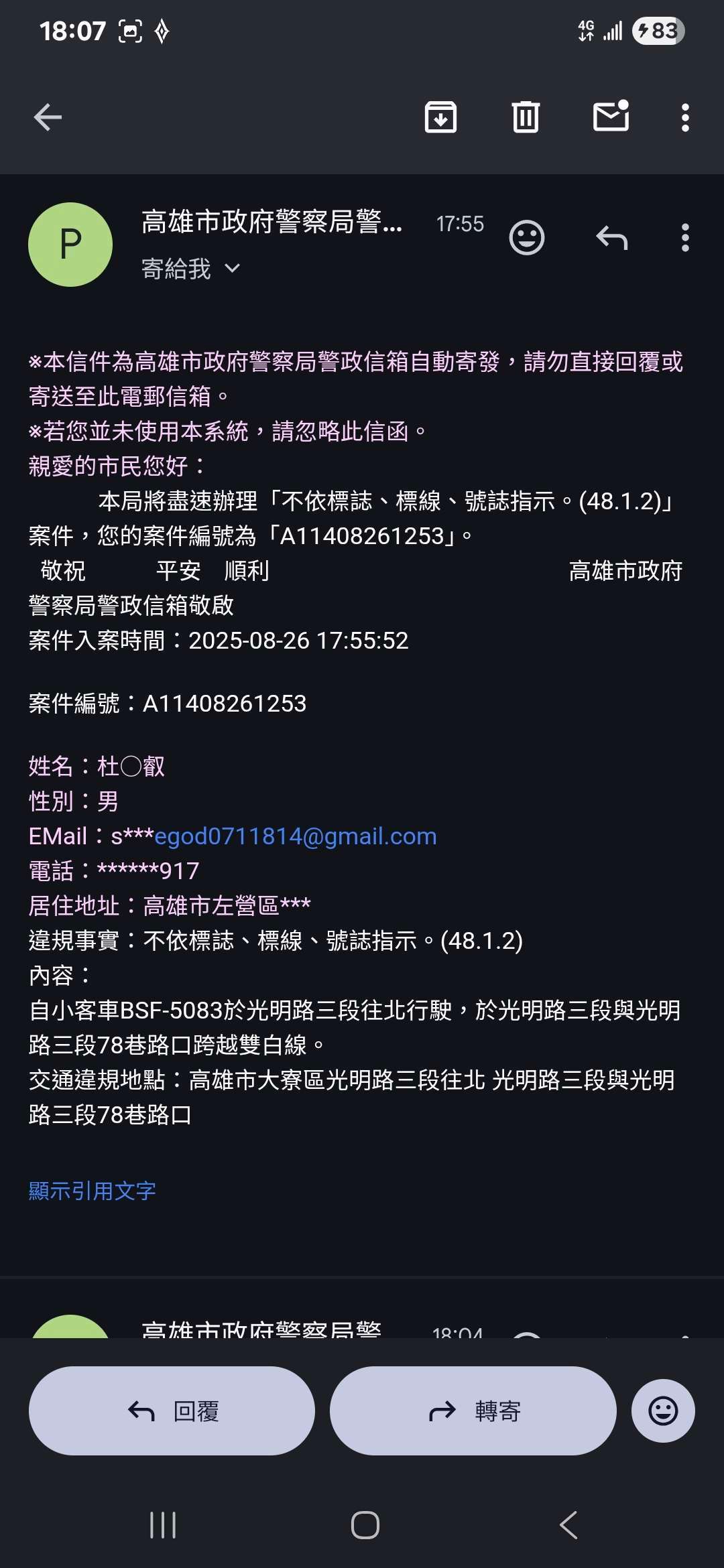 相關圖片 2