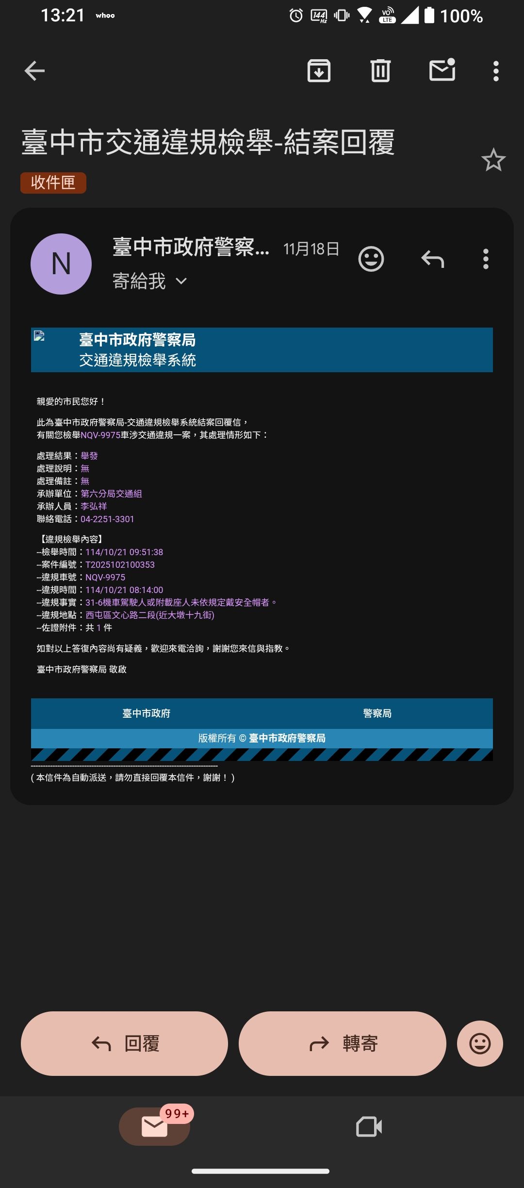 相關圖片 1