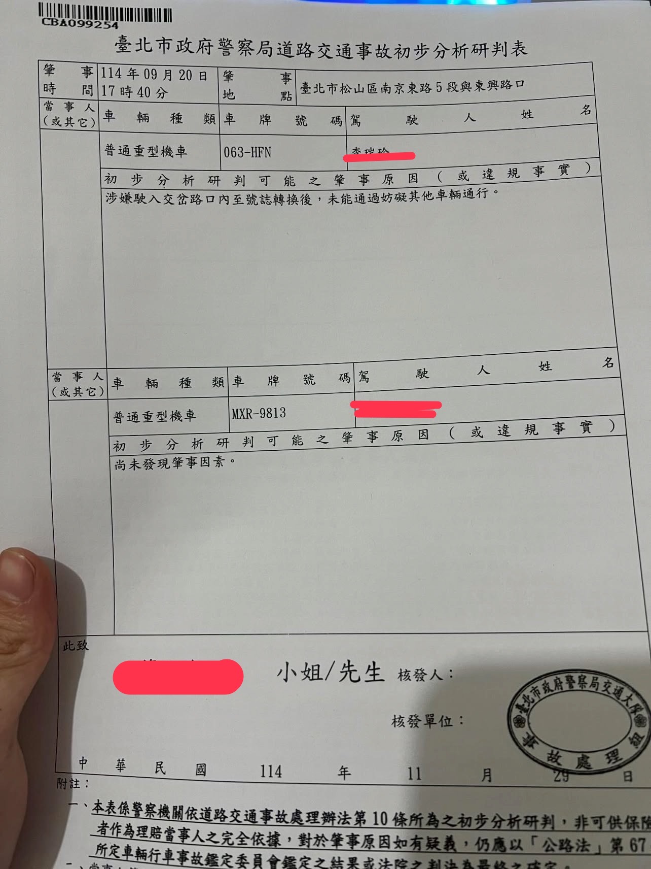 相關圖片 1