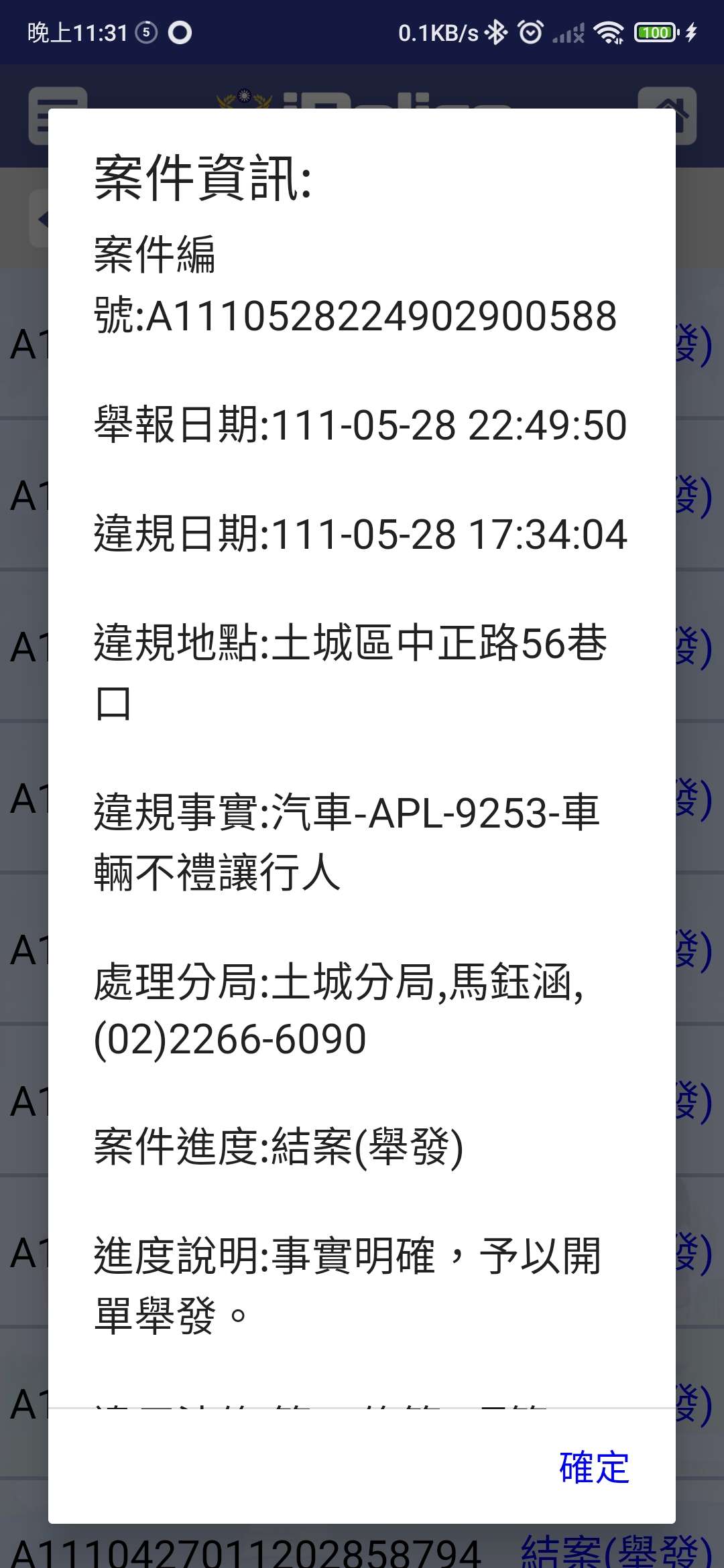 相關圖片 3
