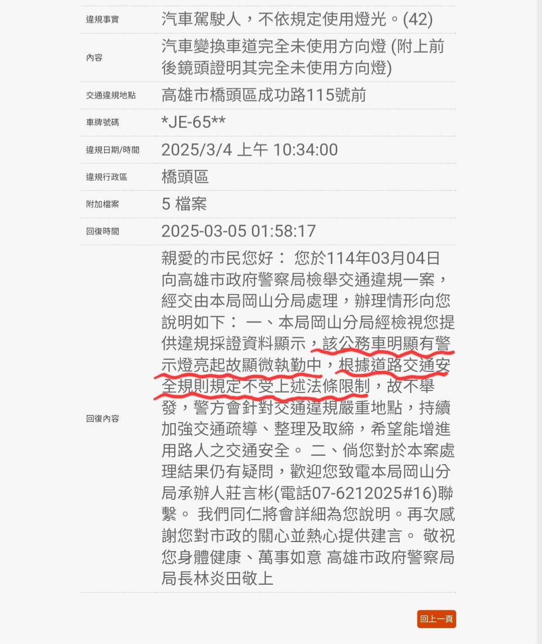 相關圖片 1
