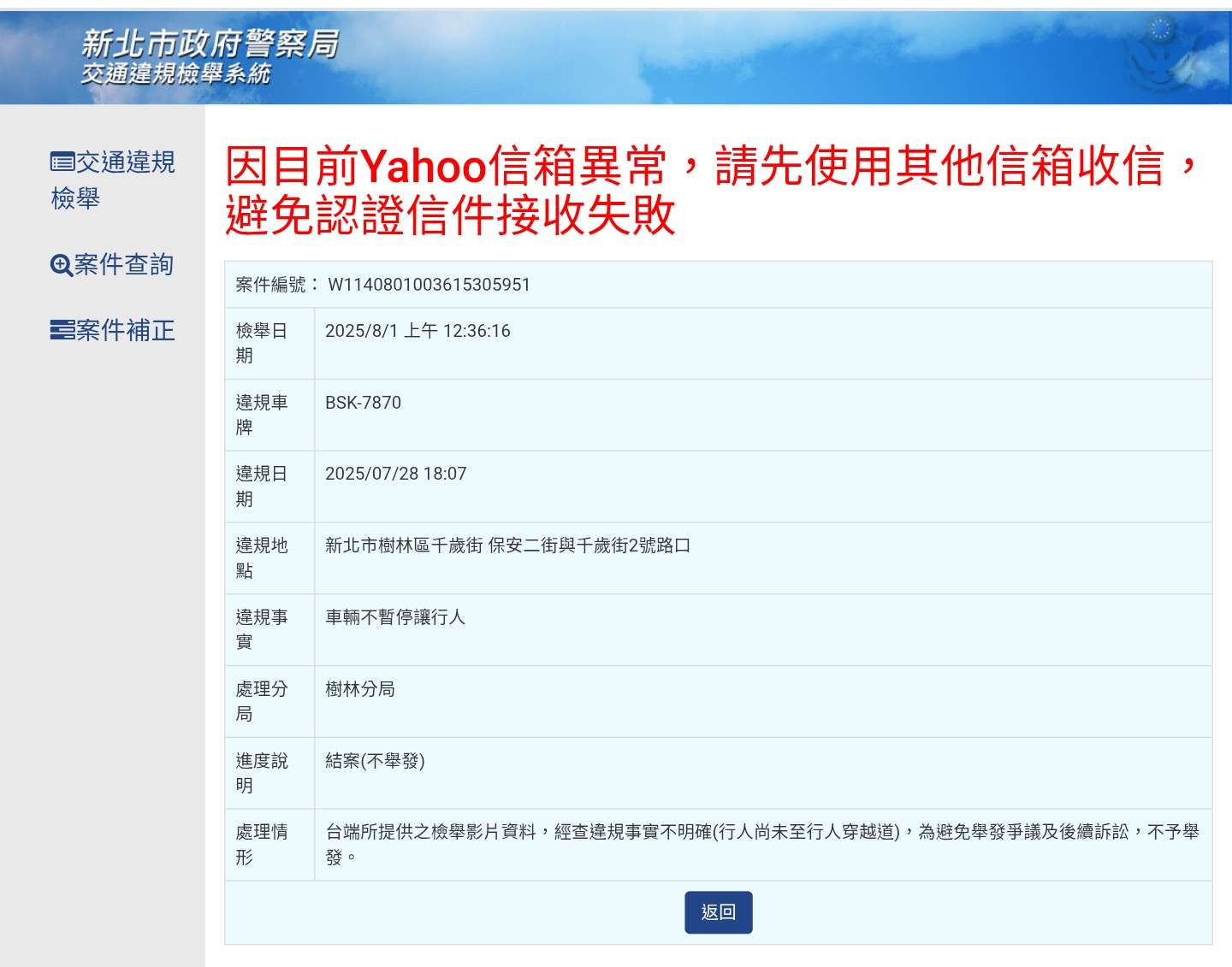 相關圖片 2