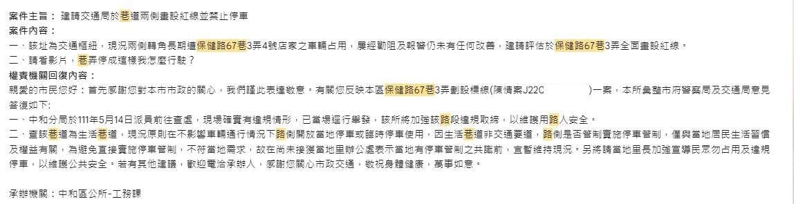 相關圖片 2