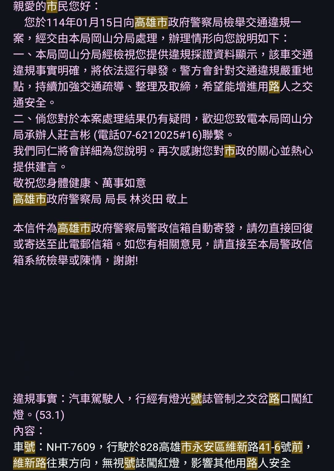 相關圖片 7
