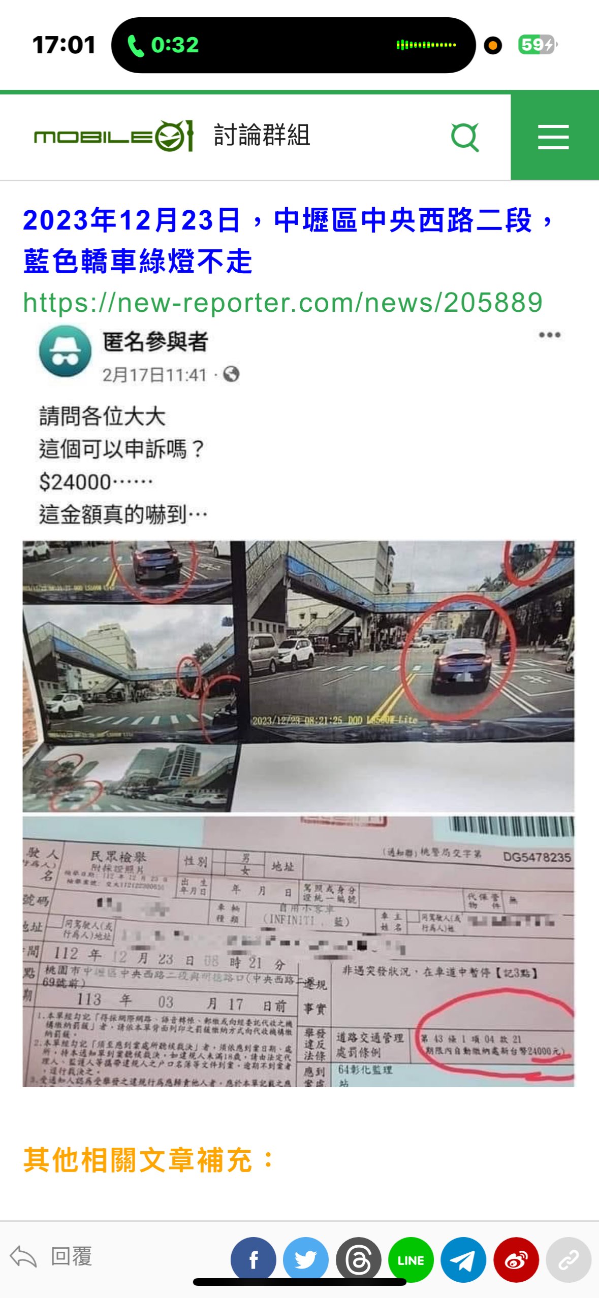 相關圖片 6