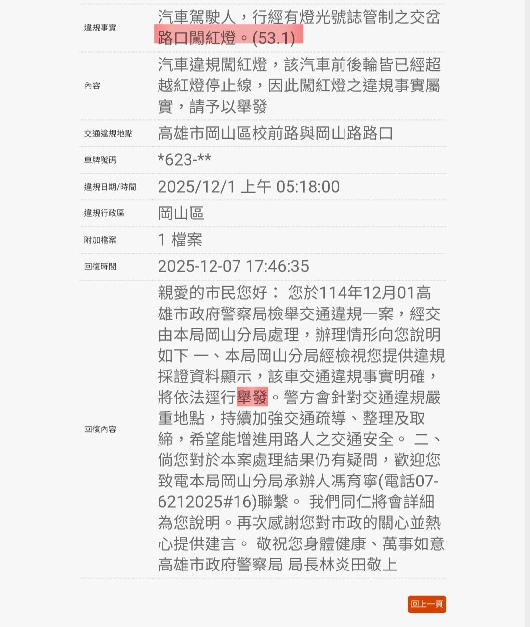 相關圖片 2