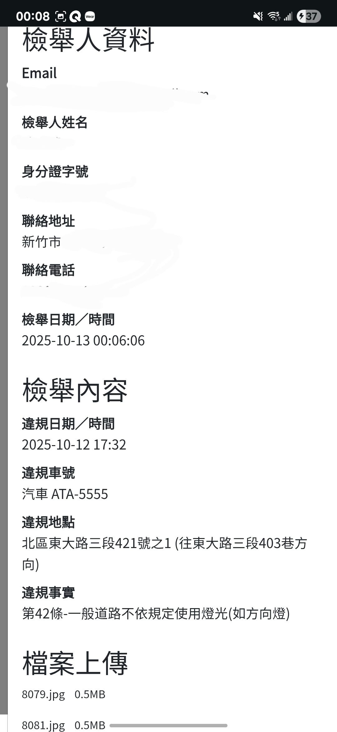 相關圖片 8