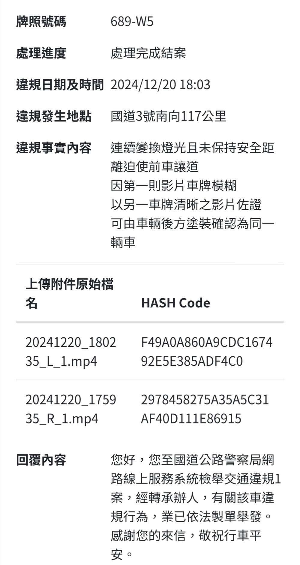 相關圖片 1
