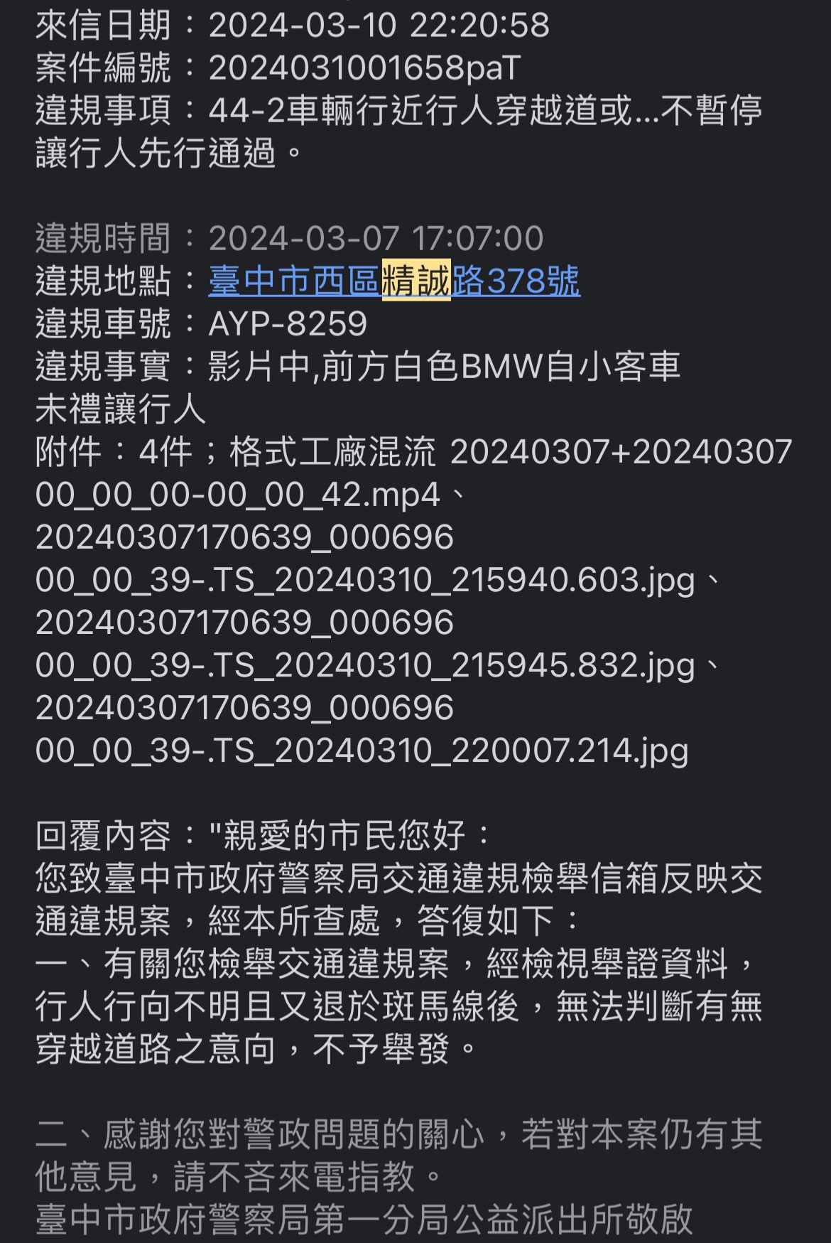 相關圖片 5