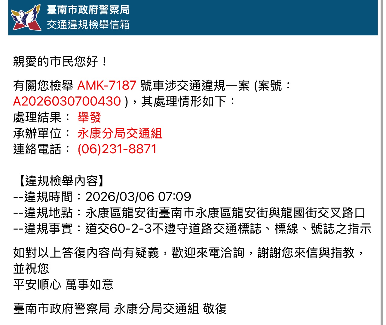 相關圖片 2