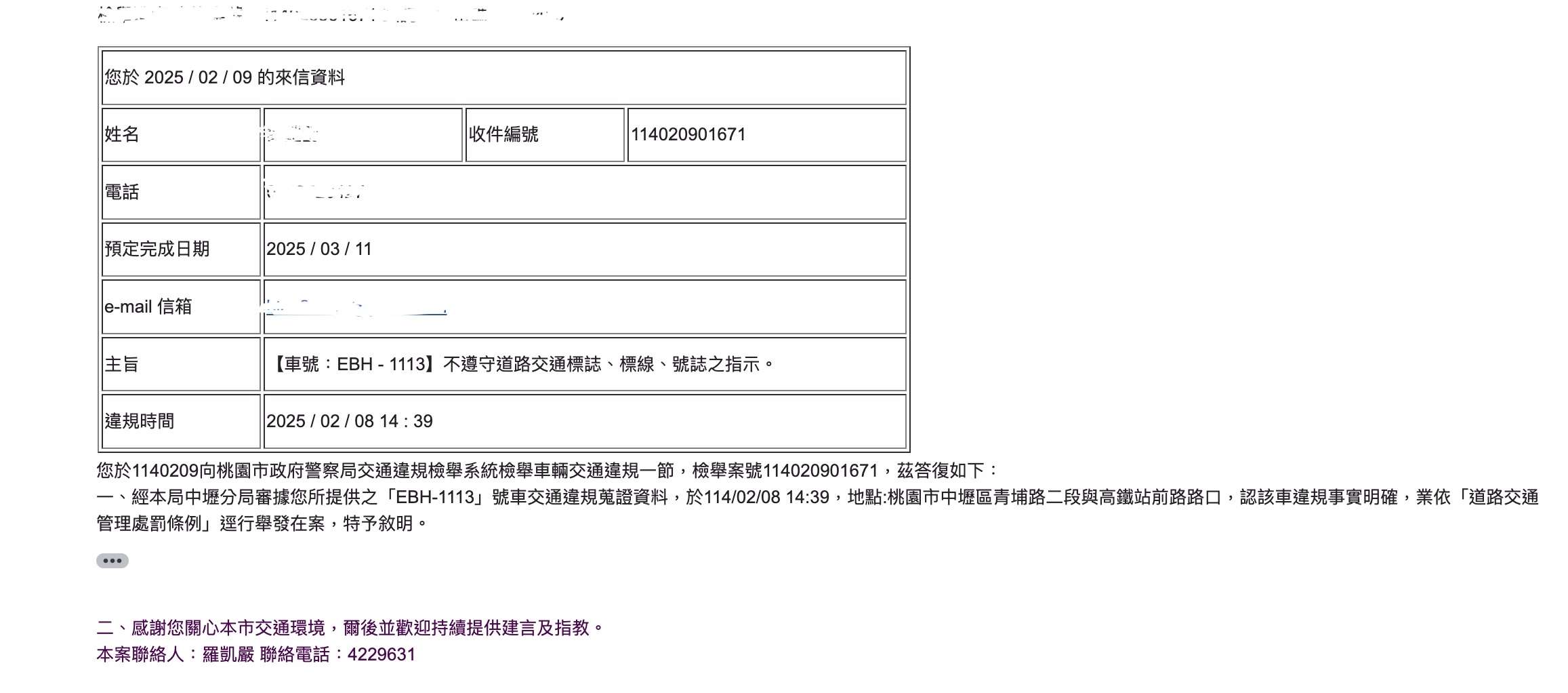 相關圖片 2