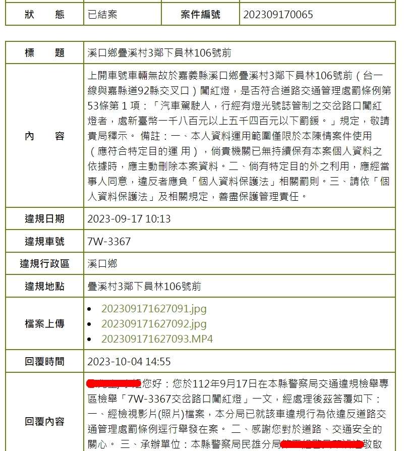 相關圖片 1