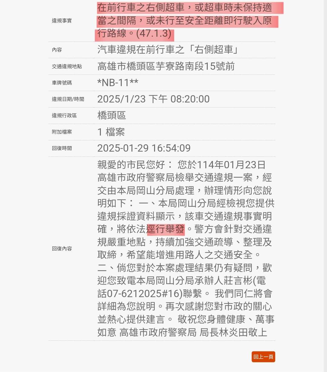 相關圖片 2