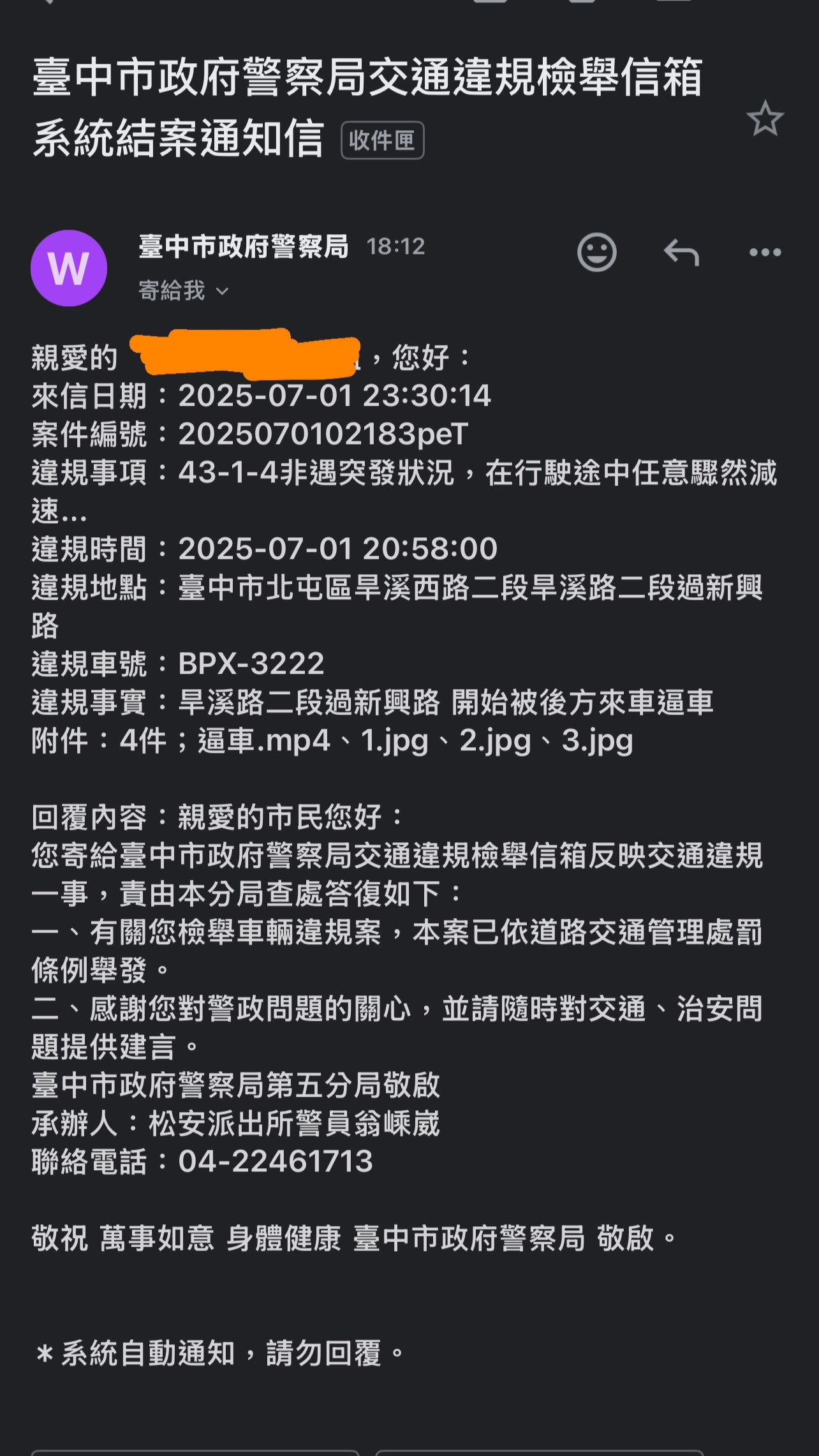 相關圖片 1
