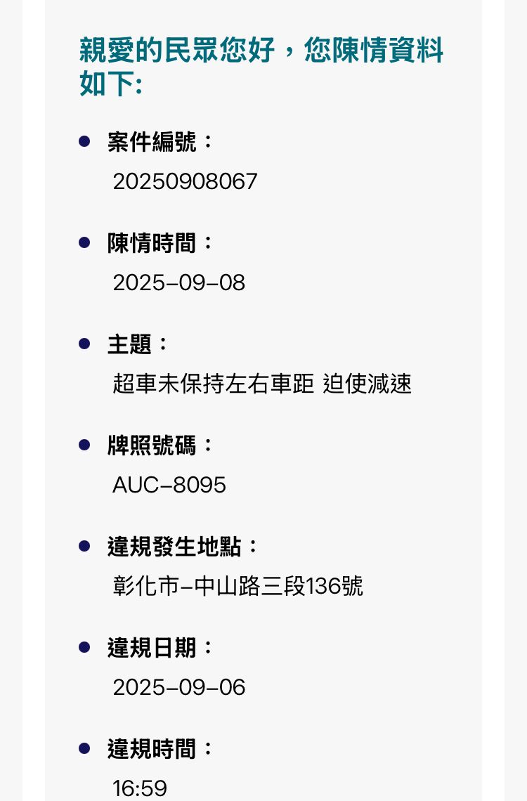 相關圖片 1