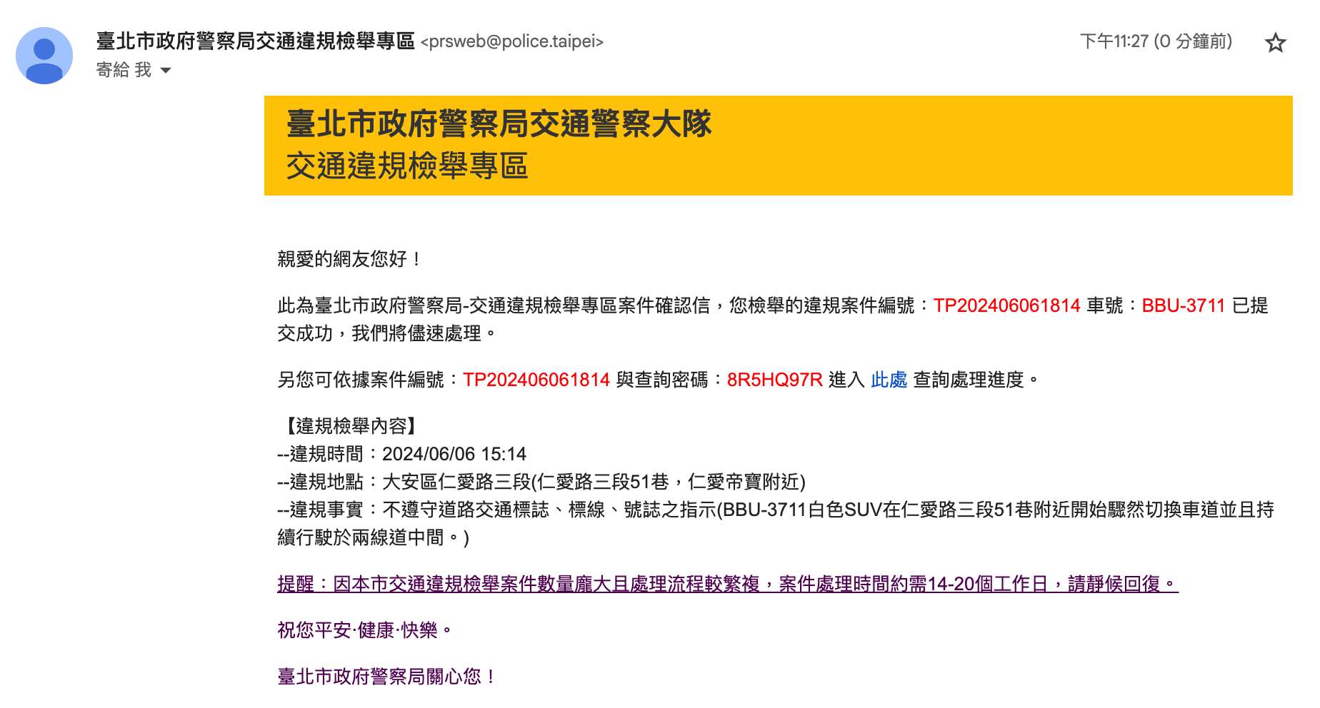 相關圖片 4